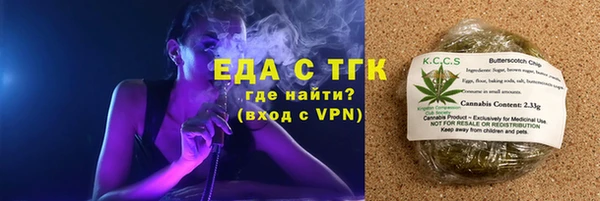 ECSTASY Вяземский